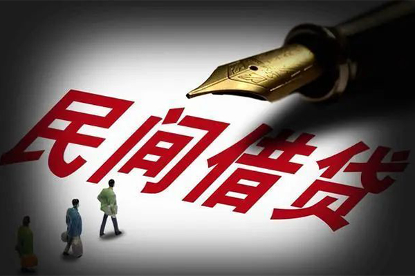 成都个人地区公积金信用贷款