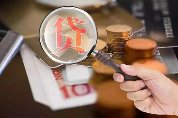 成都个人私借空放先息后本