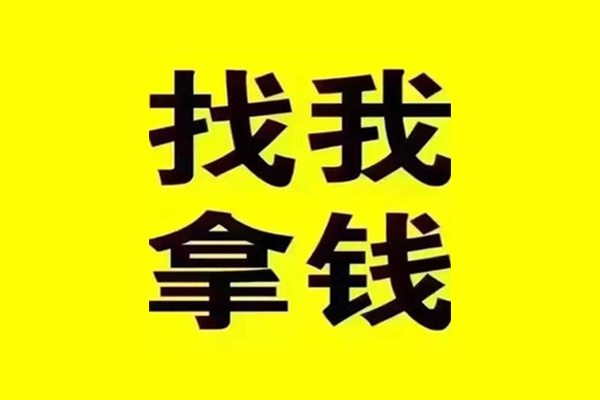 成都个人信用贷款哪家好