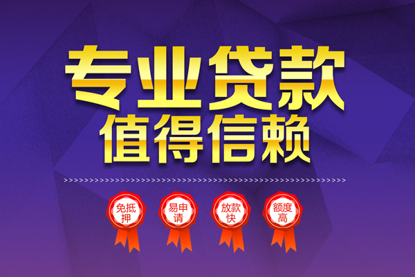 成都个人个人借贷电话号码