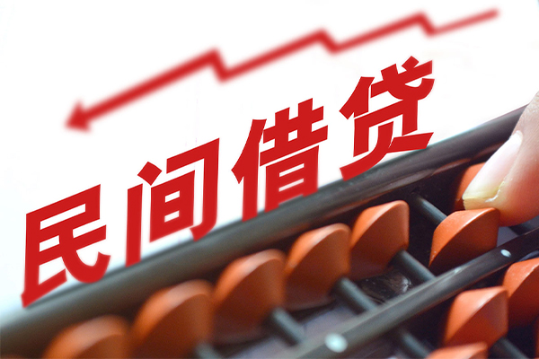 成都个人私借空放不考察