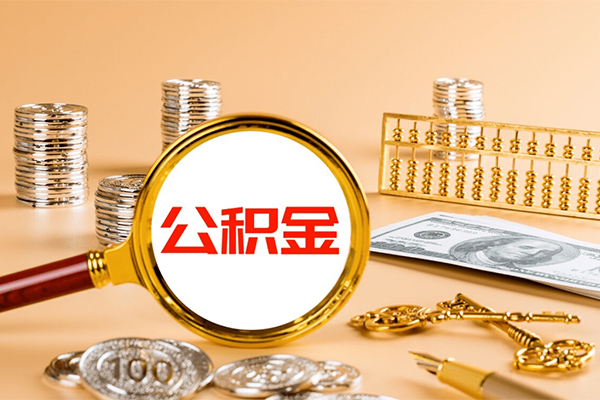 成都个人贷款网