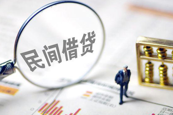 成都个人贷款只要身份证