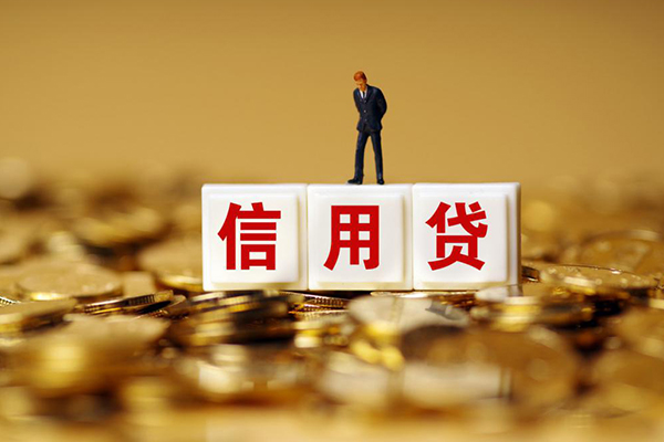 成都个人私人放款联系方式