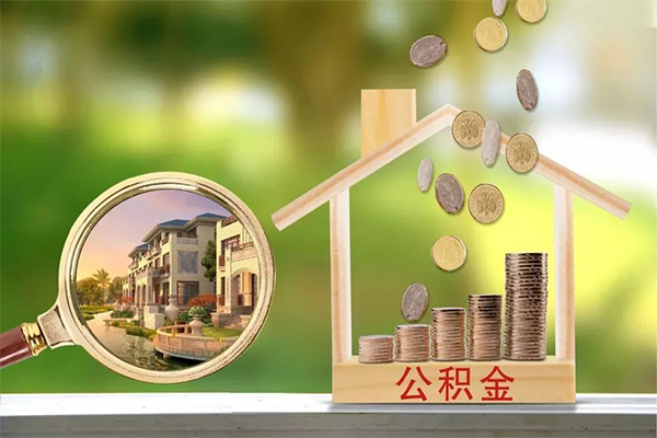 成都个人个人贷款