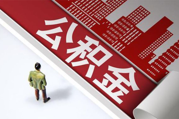 成都个人无抵押信用贷款