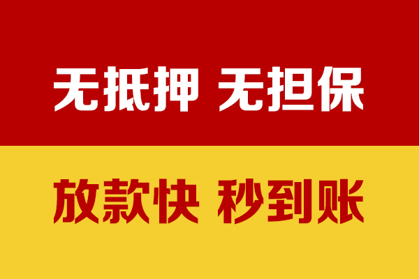 成都个人个人借钱电话