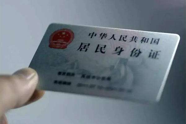 成都个人信用贷款网