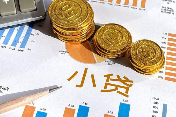 成都个人哪里可以借私借