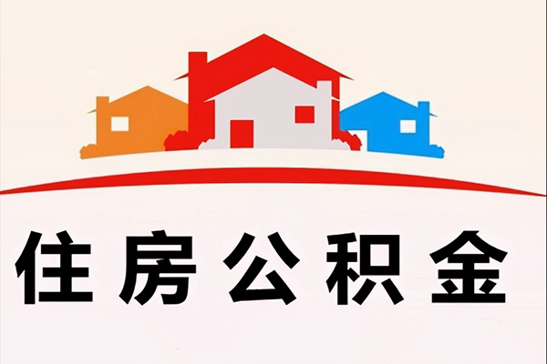 成都个人个人身份证贷款