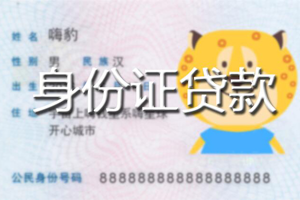 成都个人私人借钱怎么收费
