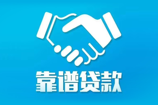 成都个人哪里有小额贷款