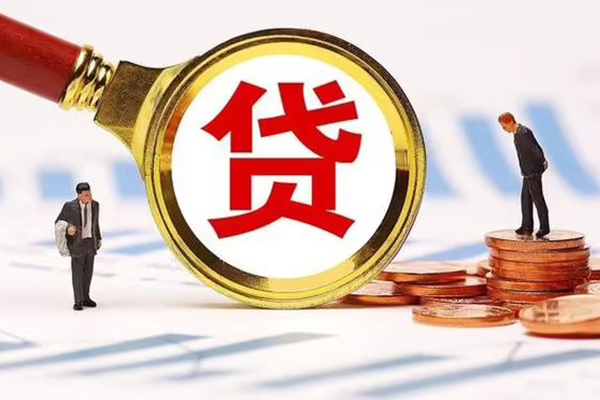 成都个人哪里可以信用贷款