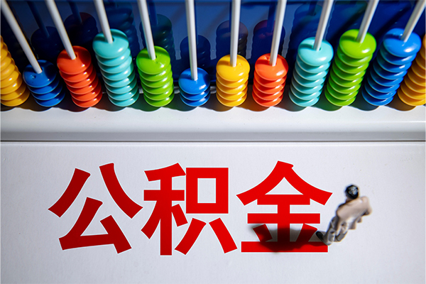 成都个人私人放贷