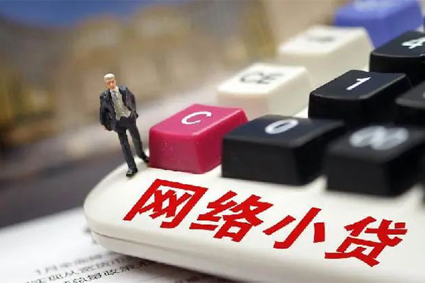 成都个人私人借贷平台