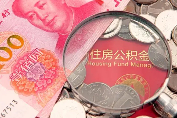 成都个人私借空放先息后本