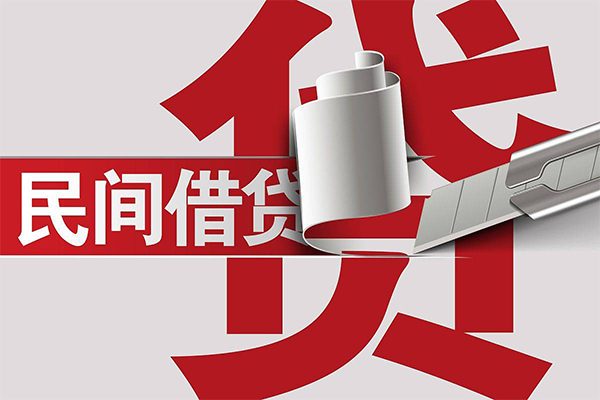 成都个人二次抵押贷款