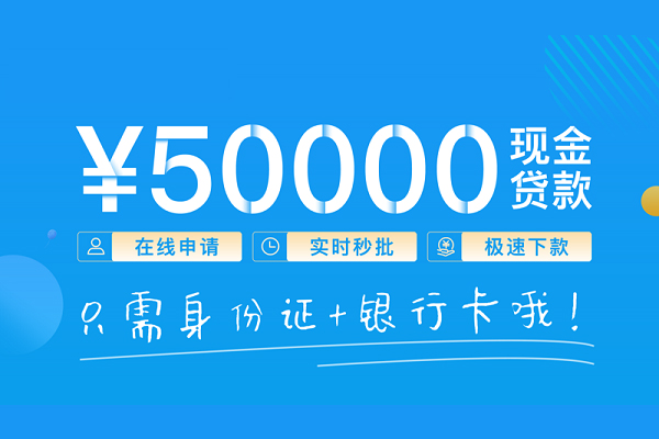 成都个人私人放款联系方式
