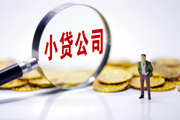 成都个人正规身份证贷款