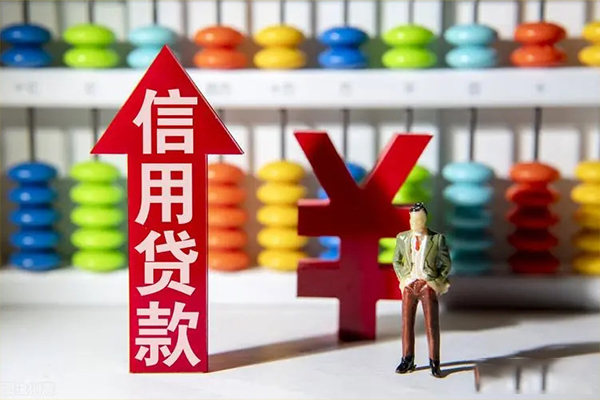 成都个人民间短期水钱借款