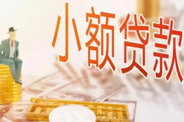 成都个人哪里有个人借贷