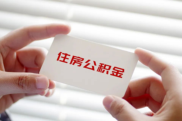 成都个人个人贷款