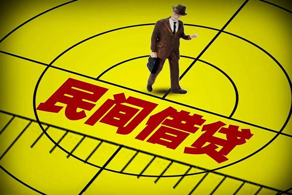 成都个人私人放款联系方式