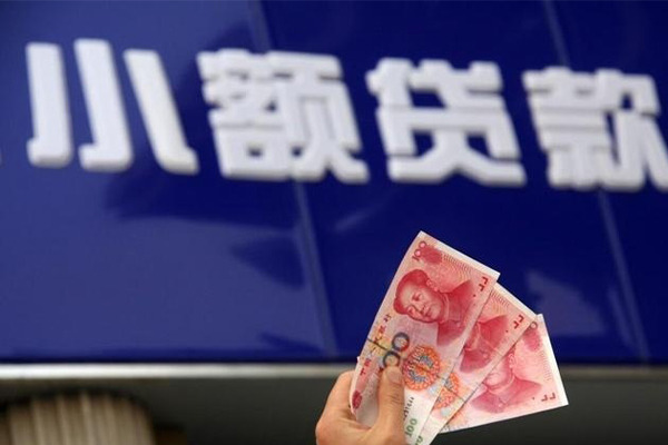 成都个人抵押短借