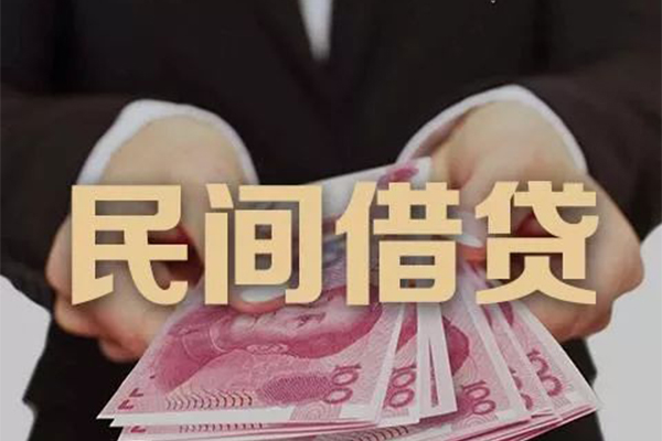 成都个人空放私人借钱
