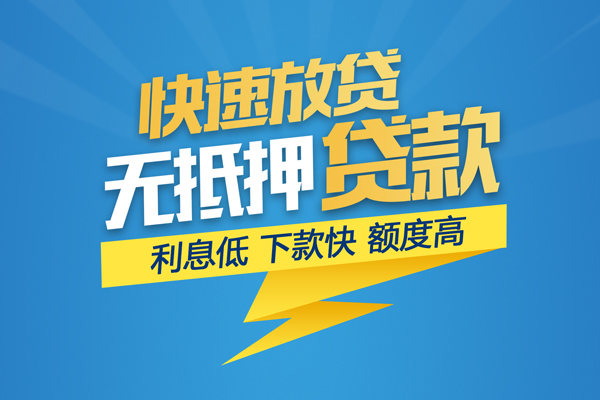 成都个人短期空放