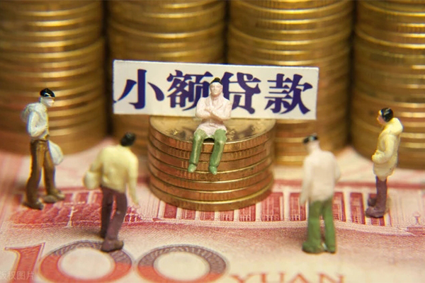 成都个人无抵押短借